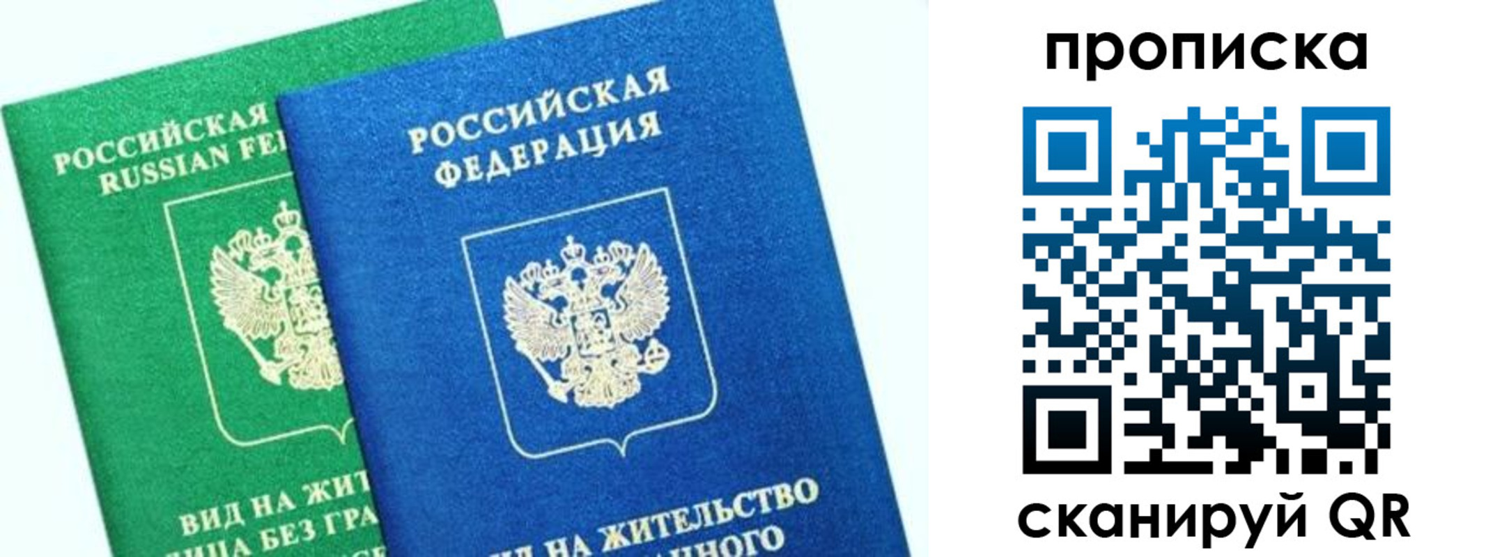 временная регистрация госуслуги в Ессентуках